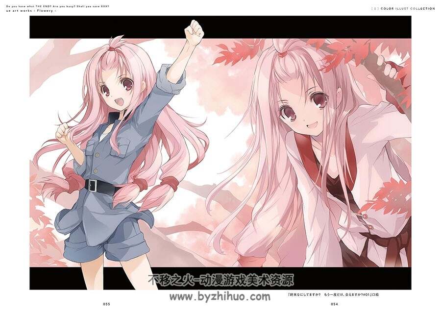 ue art works-Flowery 終末なにしてますか？艺术画集 百度网盘下载