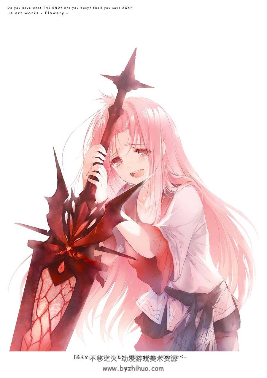 ue art works-Flowery 終末なにしてますか？艺术画集 百度网盘下载