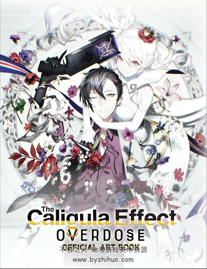 The Caligula Effect Overdose OFFICIAL ART BOOK卡里古拉:过量强化 设定集 百度云下载