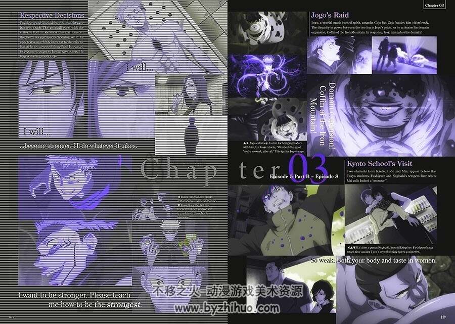 Jujutsu Kaisen TV Animation First Season Complete Book咒术回战英文画集百度云下载