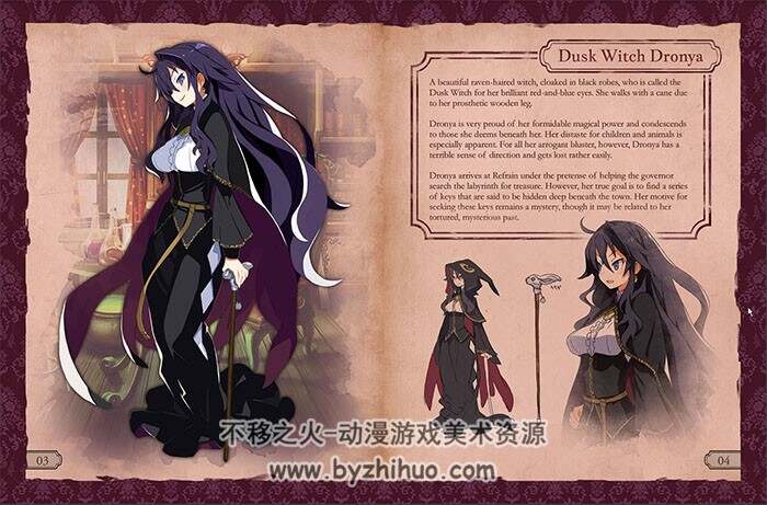 Labyrinth of Refrain Coven of Dusk Digital Artbook原田雄一 游戏画集 百度云下载