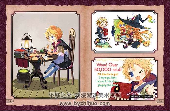 Labyrinth of Refrain Coven of Dusk Digital Artbook原田雄一 游戏画集 百度云下载