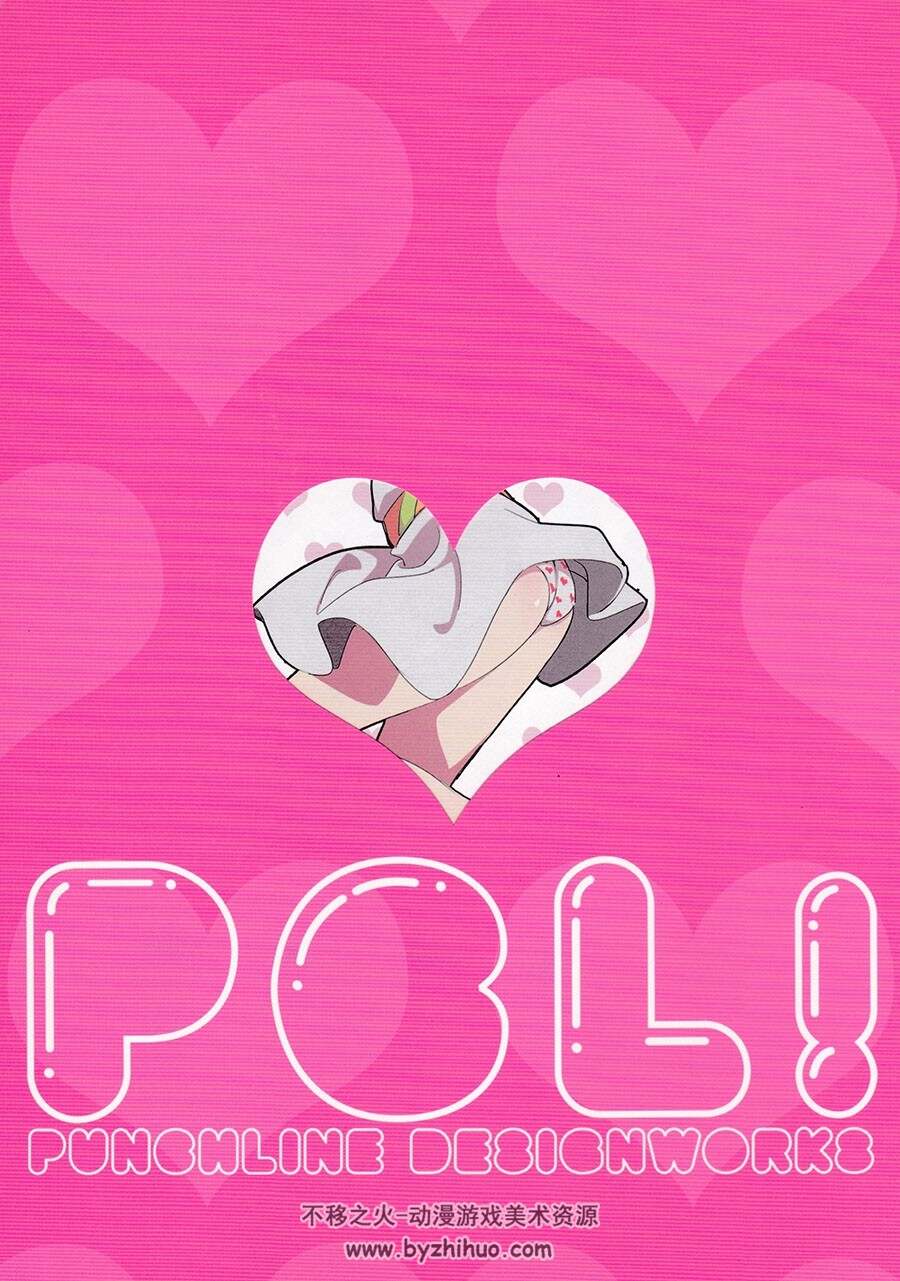 PCL! PUNCHILINE DESIGNWORKS 画师tarou2个人画集 百度网盘下载