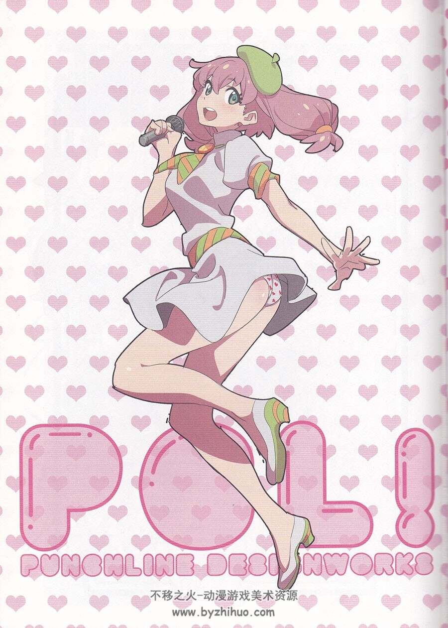 PCL! PUNCHILINE DESIGNWORKS 画师tarou2个人画集 百度网盘下载