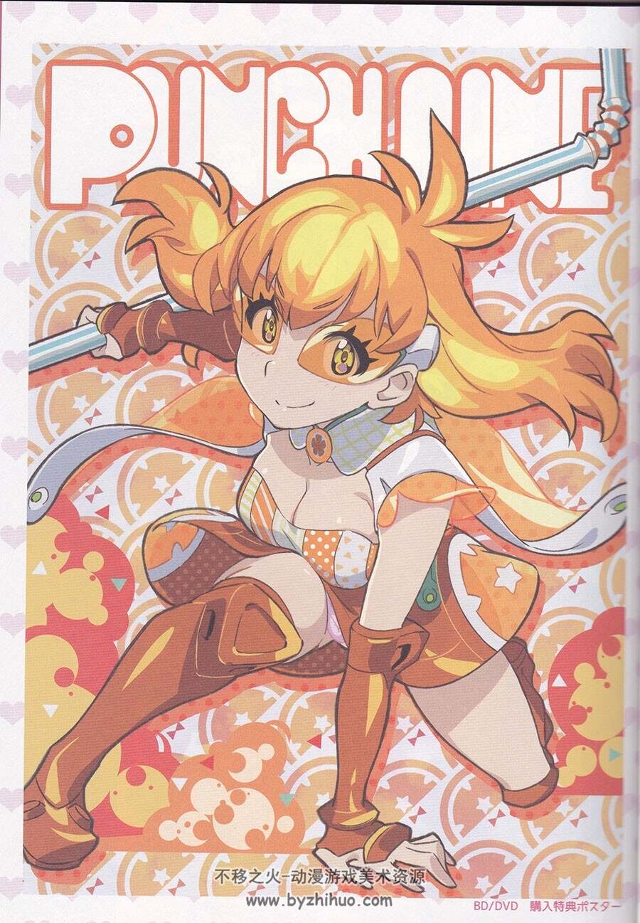 PCL! PUNCHILINE DESIGNWORKS 画师tarou2个人画集 百度网盘下载