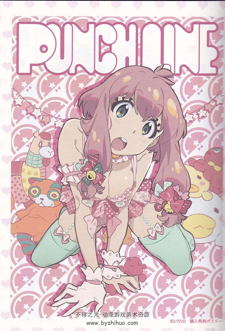 PCL! PUNCHILINE DESIGNWORKS 画师tarou2个人画集 百度网盘下载