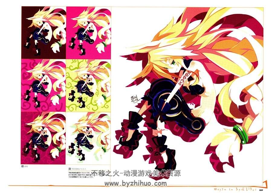 原田たけひと魔女と悪魔とペンギンと原田雄一画集百度网盘下载- 不移之