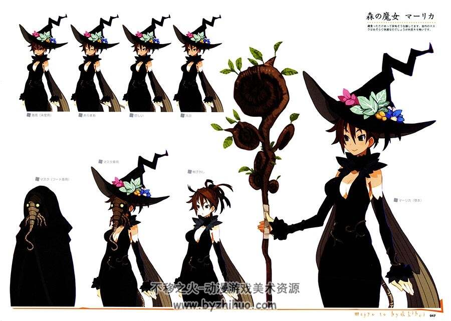原田たけひと魔女と悪魔とペンギンと 原田雄一画集 百度网盘下载