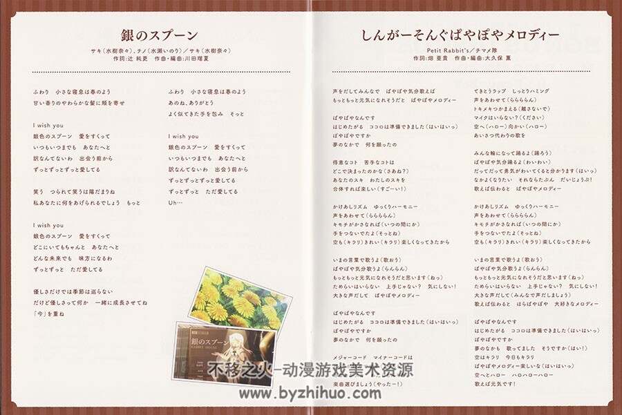 请问您今天要来点兔子吗 ～Sing for You 蓝光附带小册子 百度网盘下载