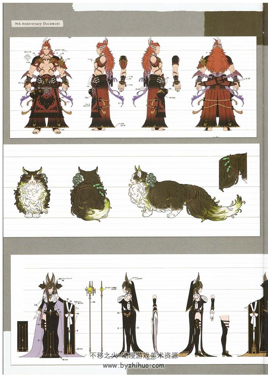 Granblue Fantasy Extra Fest 2023 booklet碧蓝幻想 Granblue Fantasy 小册子 百度云下载
