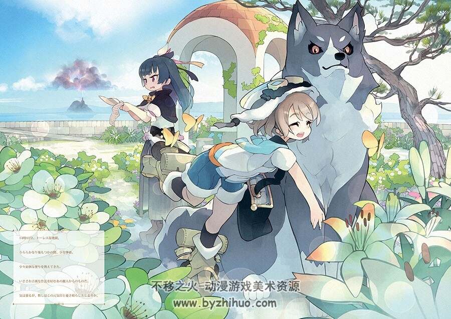 幻日のヨハネ-SUNSHINE in the MIRROR- FIRST ART BOOK 画集百度网盘下载