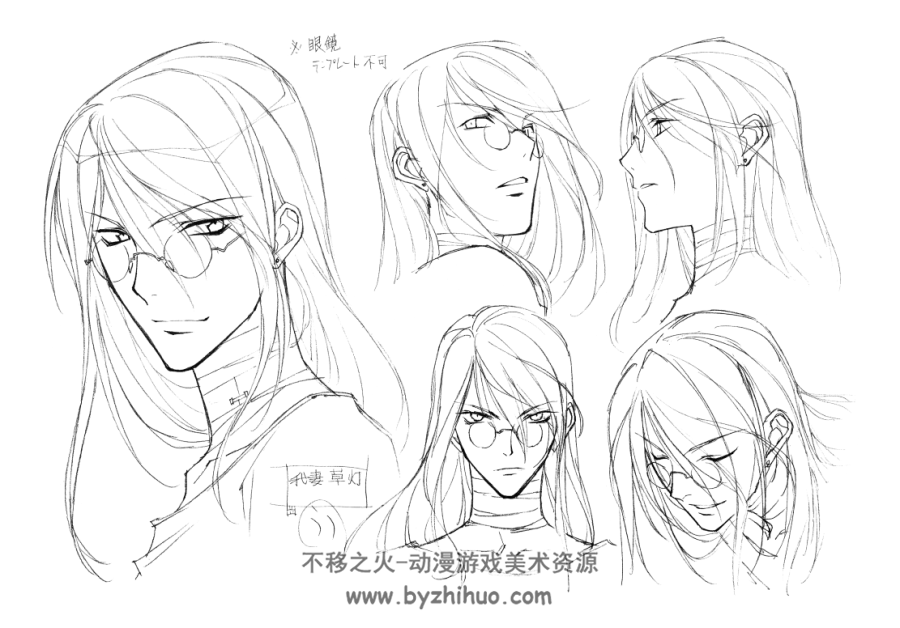 Loveless 动画角色设定 百度网盘下载
