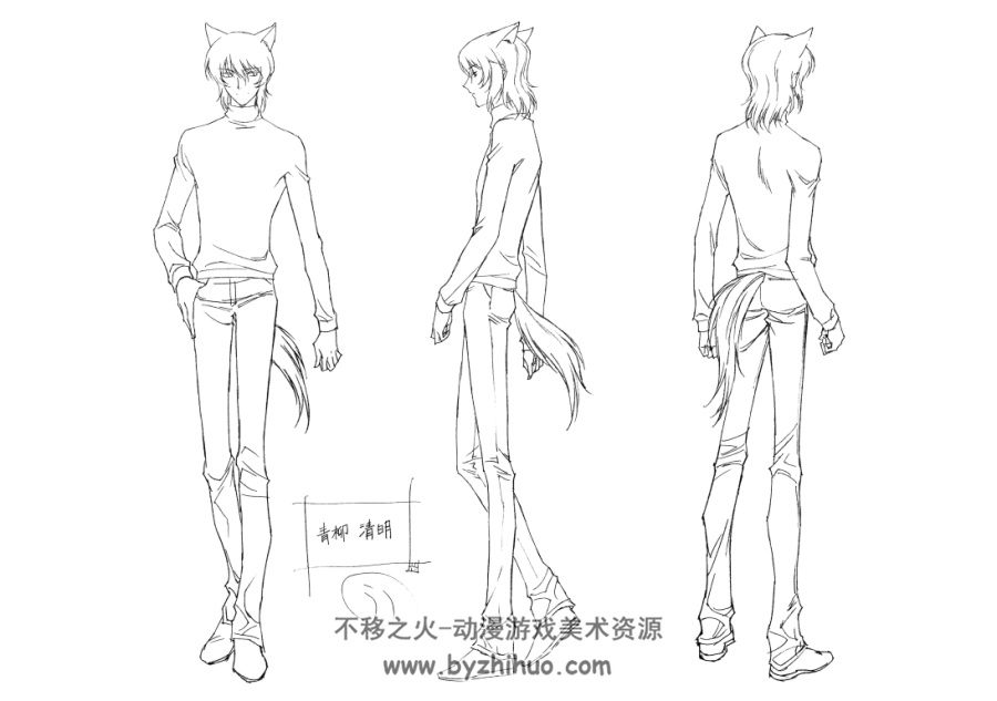 Loveless 动画角色设定 百度网盘下载