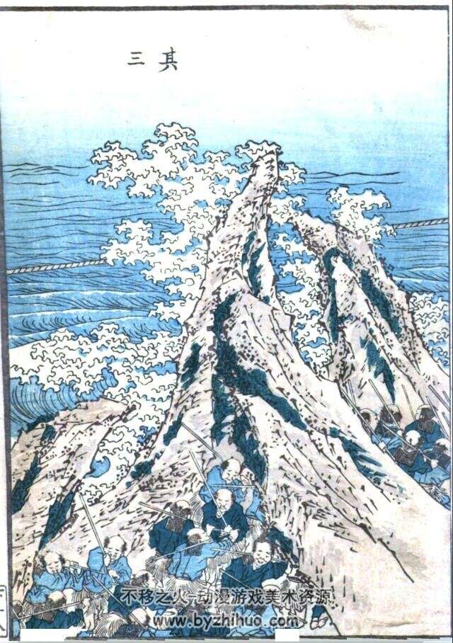 北斋画谱 PDF格式 艺用素材 百度网盘下载