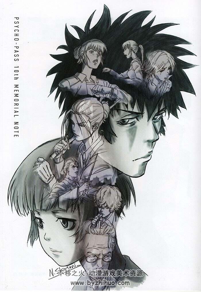 心理测量者 PSYCHO-PASS 设定集小册子 剧场版 5册合集 百度网盘下载