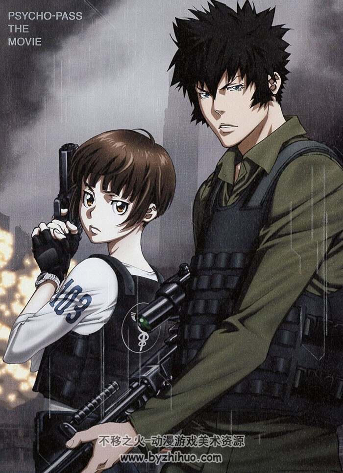心理测量者 PSYCHO-PASS 设定集小册子 剧场版 5册合集 百度网盘下载
