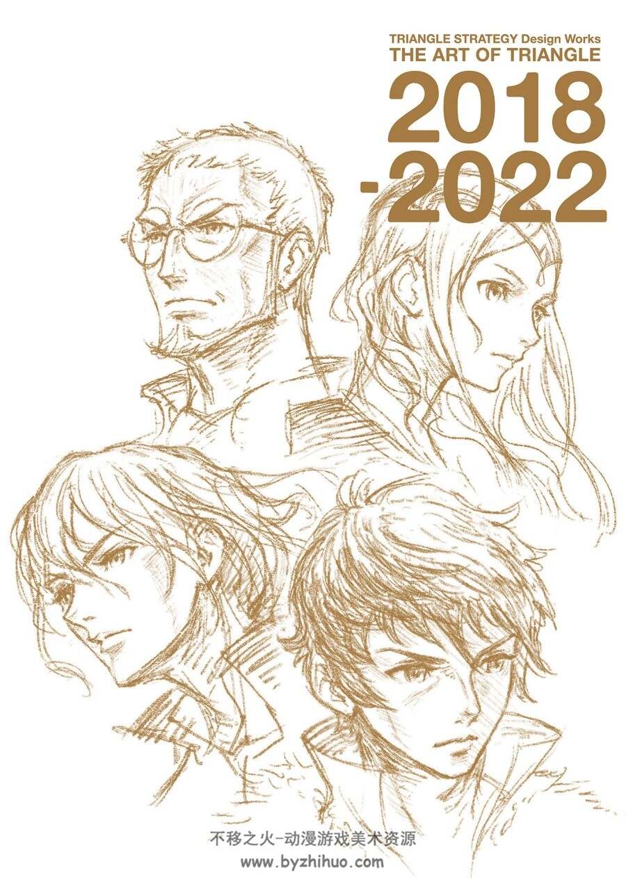 TRIANGLE STRATEGY Design Works THE ART OF TRIANGLE 2018-2022三角战略 设定集下载