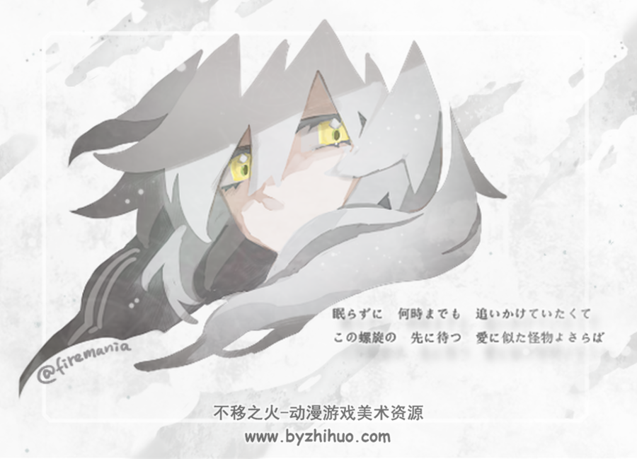 简单的插画