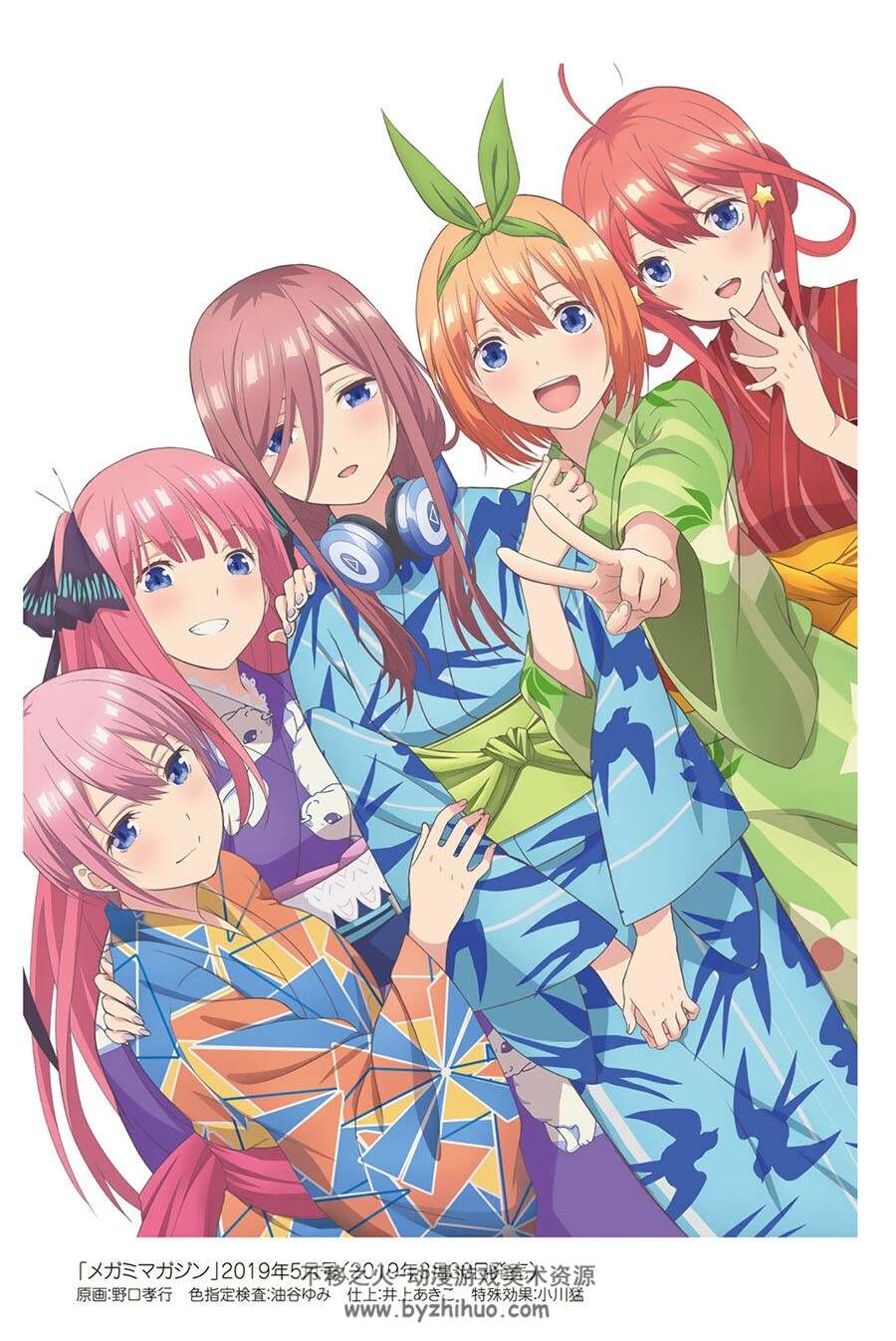 五等分的花嫁 五等分の花嫁 设定画集 百度网盘下载