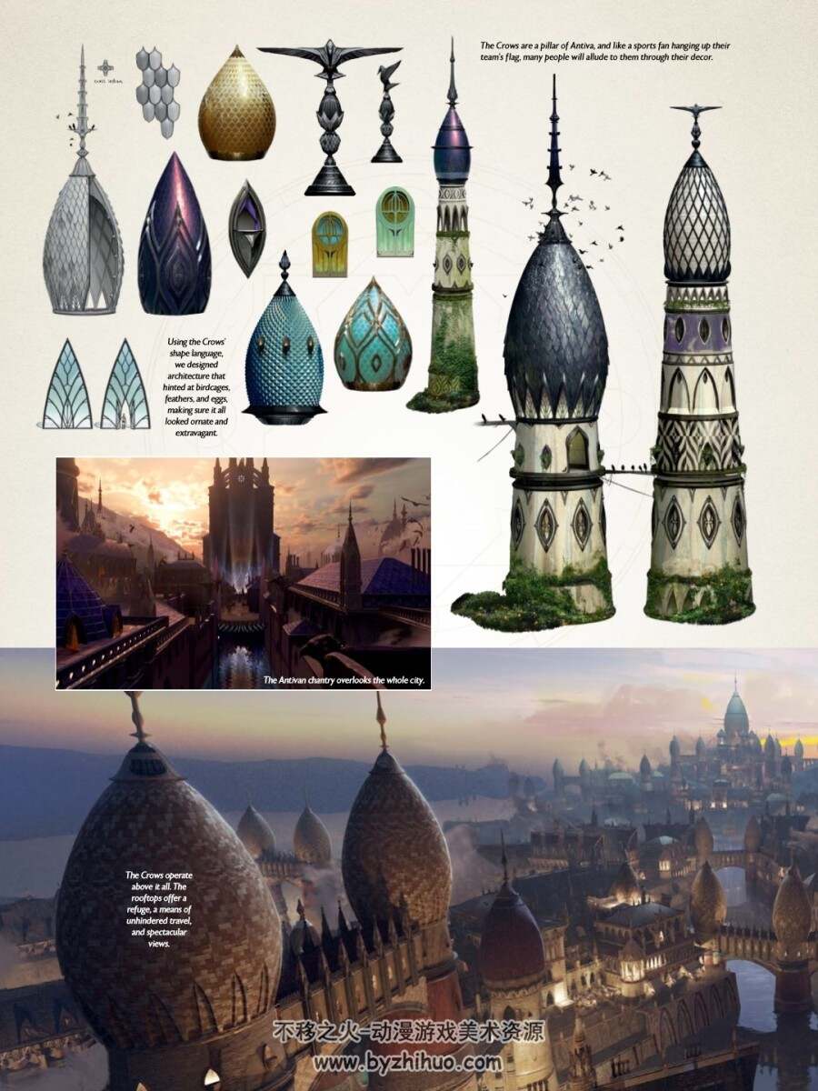 The art of Dragon Age the Veilguard 龙腾世纪 影障守护者设定画集 百度网盘下载