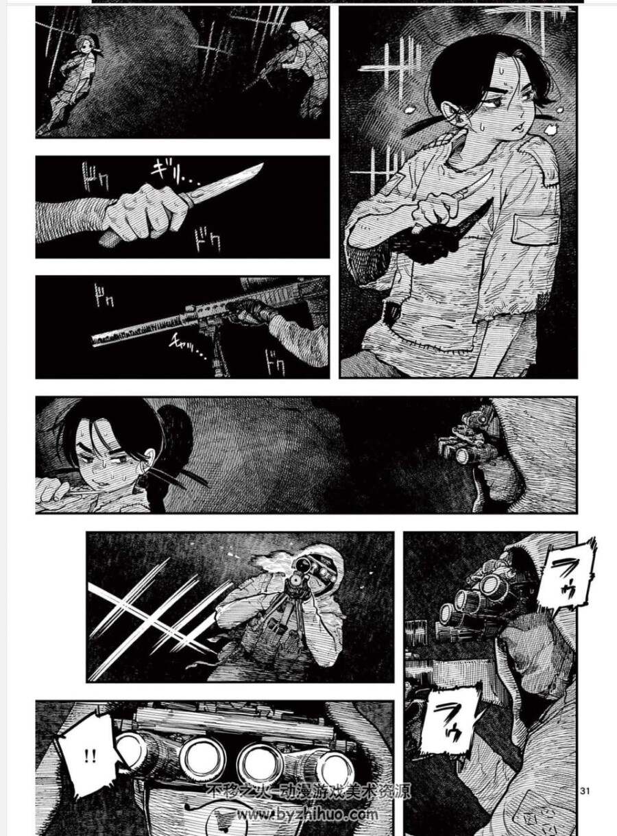 ミハルの戦場 1-2卷 藤本ケンシ 日语漫画 百度网盘下载