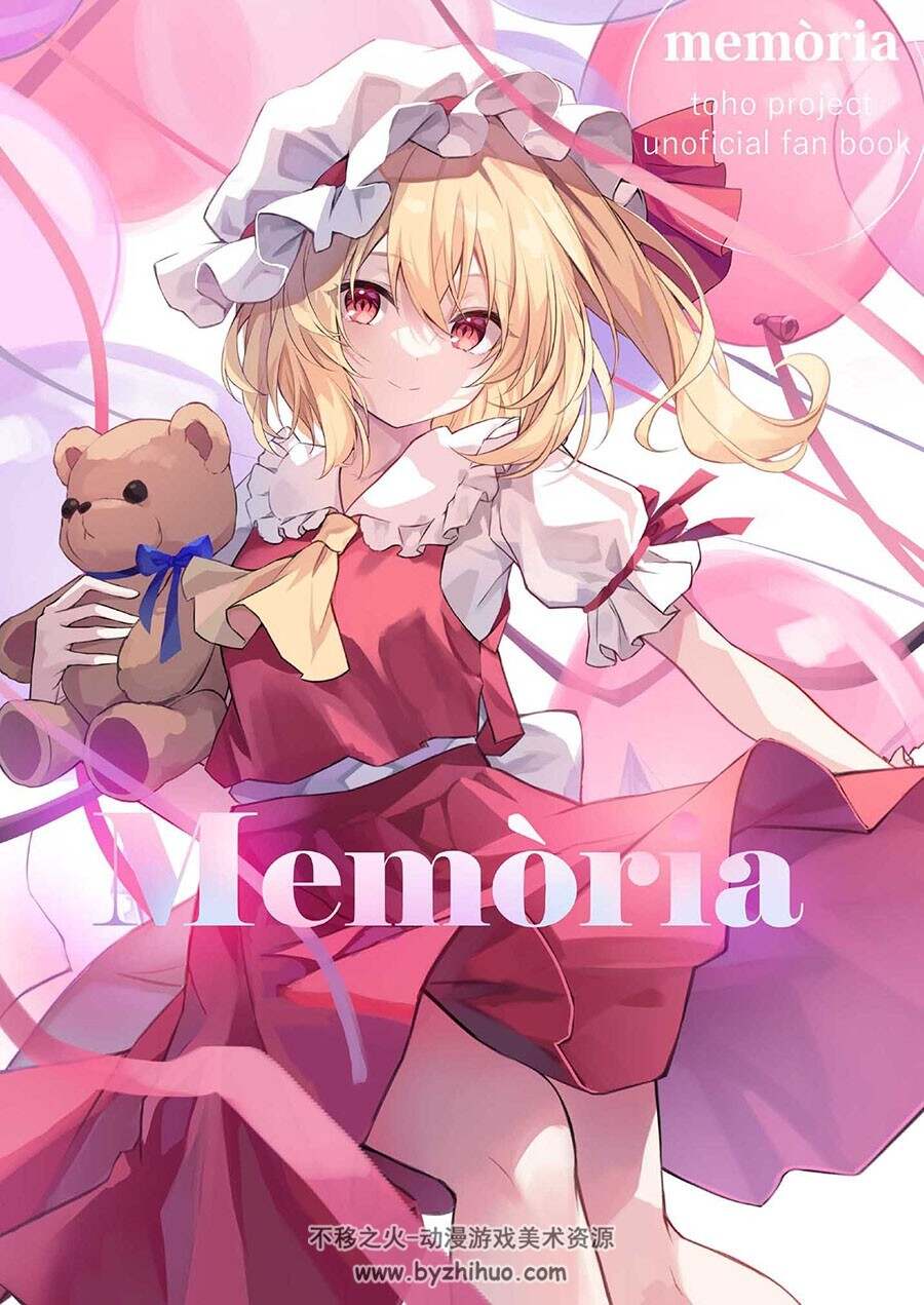 CrerpSucre (くれ～ぷ) Memoria 东方系列画集 百度网盘下载