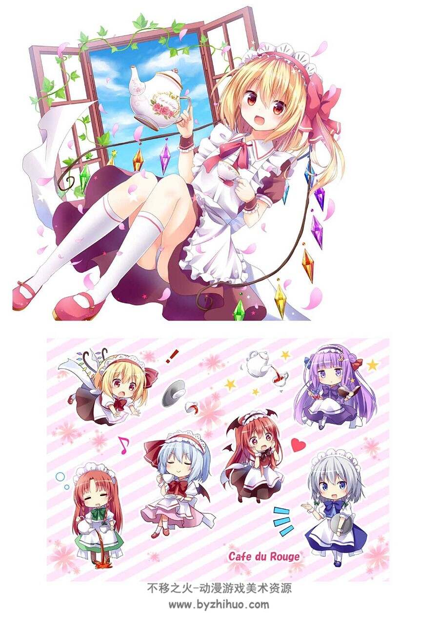 CrerpSucre (くれ～ぷ) Memoria 东方系列画集 百度网盘下载