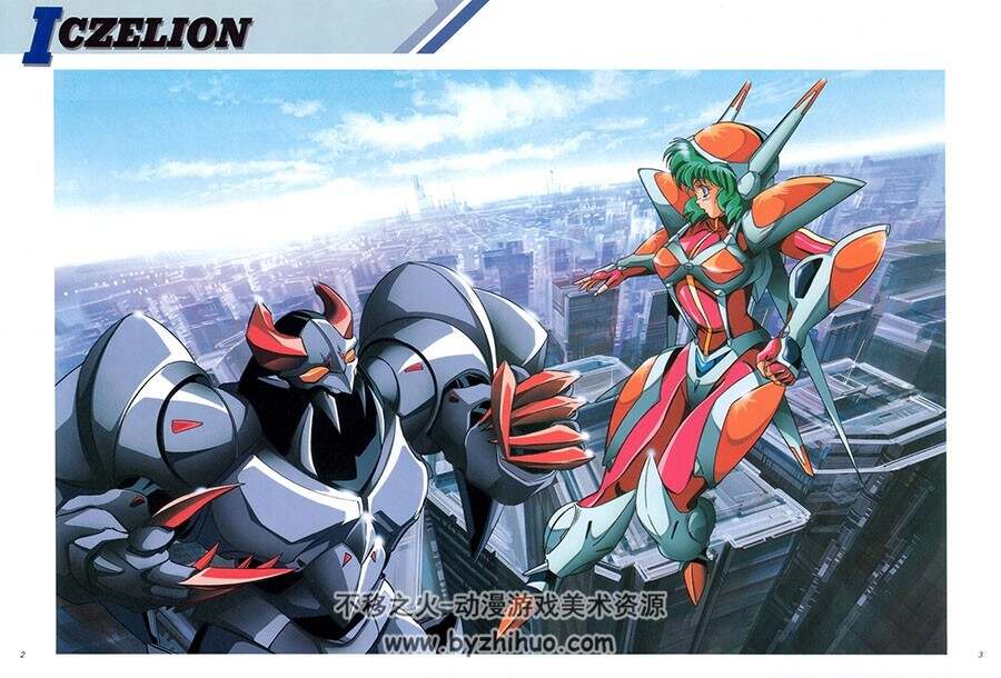 女我 MEGA 平野俊弘キャラクターパラダイス平野俊贵 画集 百度网盘下载