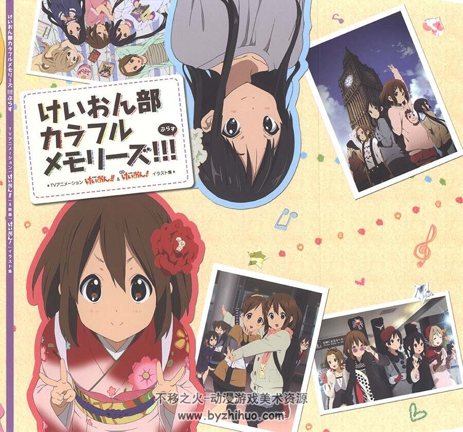 K-ON! Colorful Memories vol.1-vol.3+plus插画集 百度网盘下载