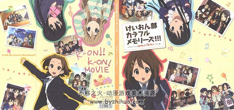 K-ON! Colorful Memories vol.1-vol.3+plus插画集 百度网盘下载