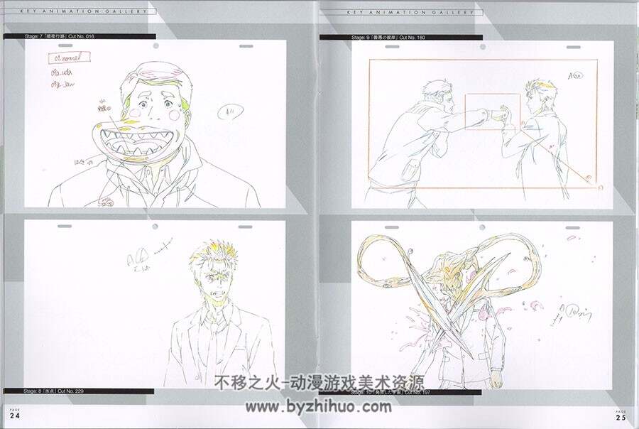 寄生兽 生命的准则 寄生獣 セイの格率 BD蓝光小册子 百度网盘下载