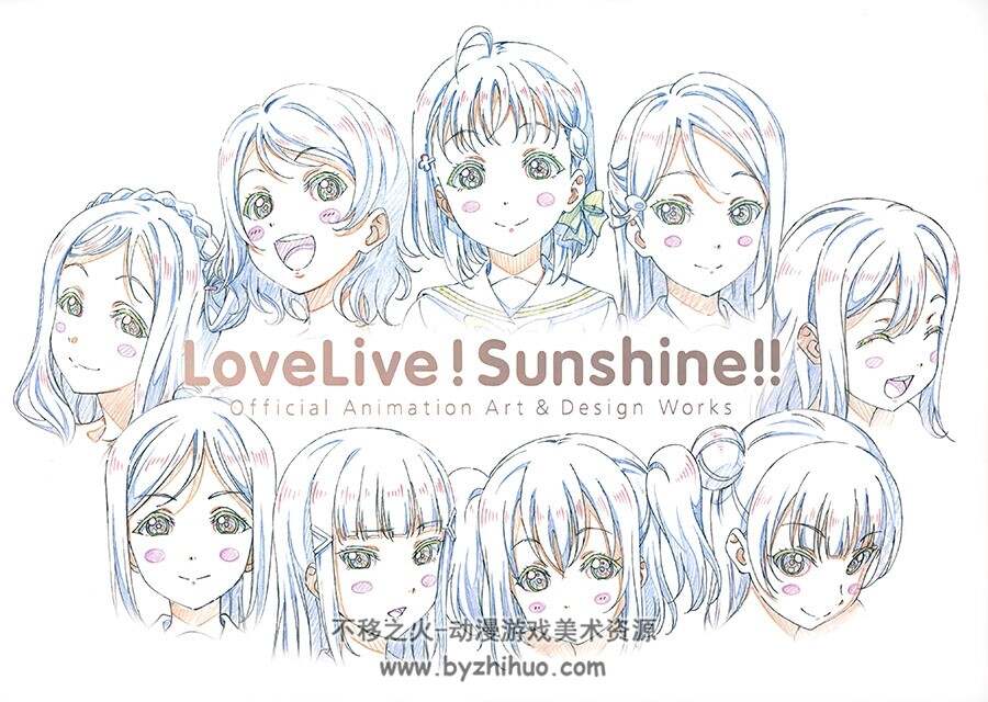 LoveLive! Sunshine!! Official Animation Art & Design Works 设定集 百度云下载