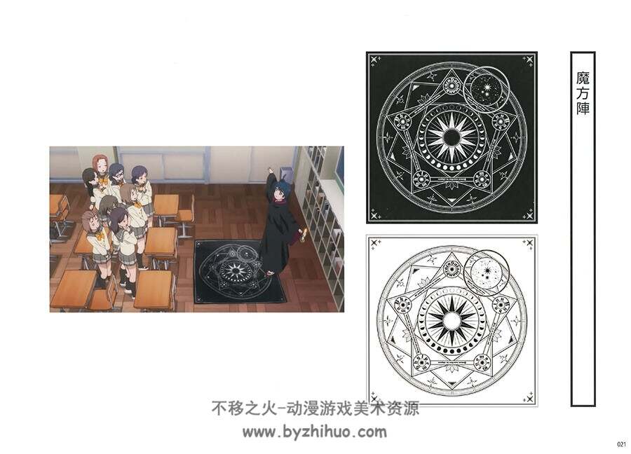 LoveLive! Sunshine!! Official Animation Art & Design Works 设定集 百度云下载