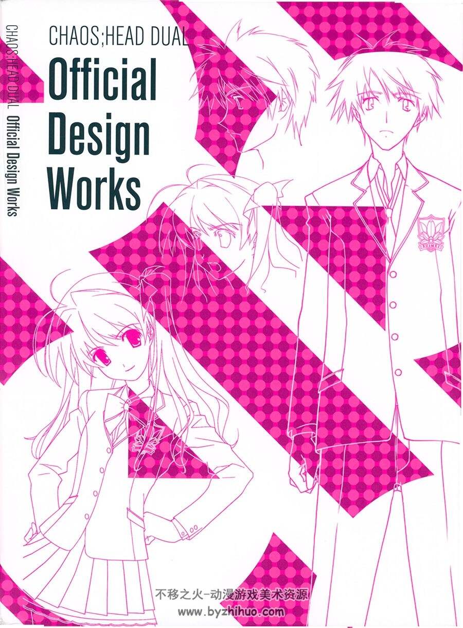 CHAOS;HEAD DUAL Official Design Works 佐佐木睦美画集 百度网盘下载