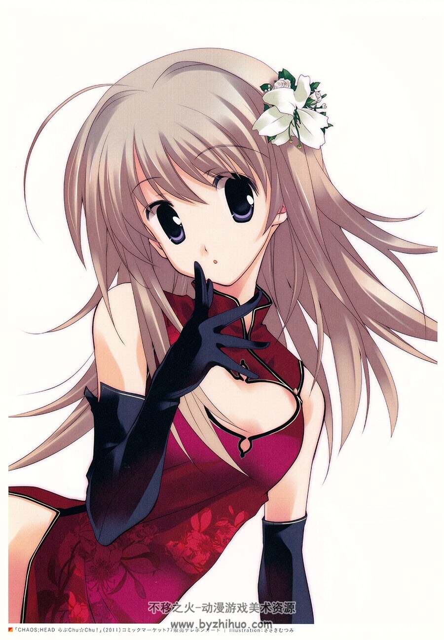 CHAOS;HEAD DUAL Official Design Works 佐佐木睦美画集 百度网盘下载