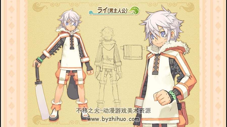 Summon Night 4 PSP Gallery 召唤之夜4 设定画集 百度网盘下载