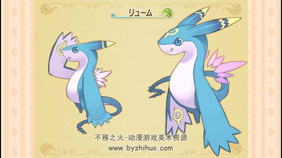 Summon Night 4 PSP Gallery 召唤之夜4 设定画集 百度网盘下载
