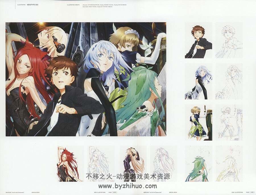 [redjuice]BEATLESS Tool for the Outsourcers没有心跳的少女 设定画集 百度云下载