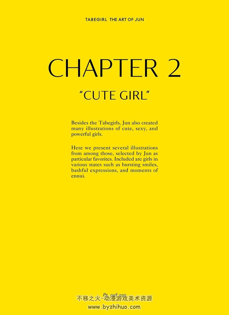 TabeGirl-The Art of JUN 日本插画家じゅん navigavi 画集 百度网盘下载