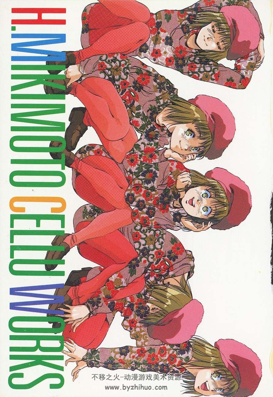 美樹本晴彦 セル・ワークス 美树本晴彦 插画集 百度网盘下载