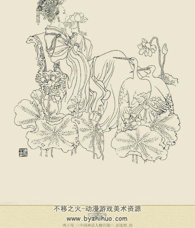 中国神话人物百图 彭连熙 天津杨柳青画社 PDF格式 百度网盘下载