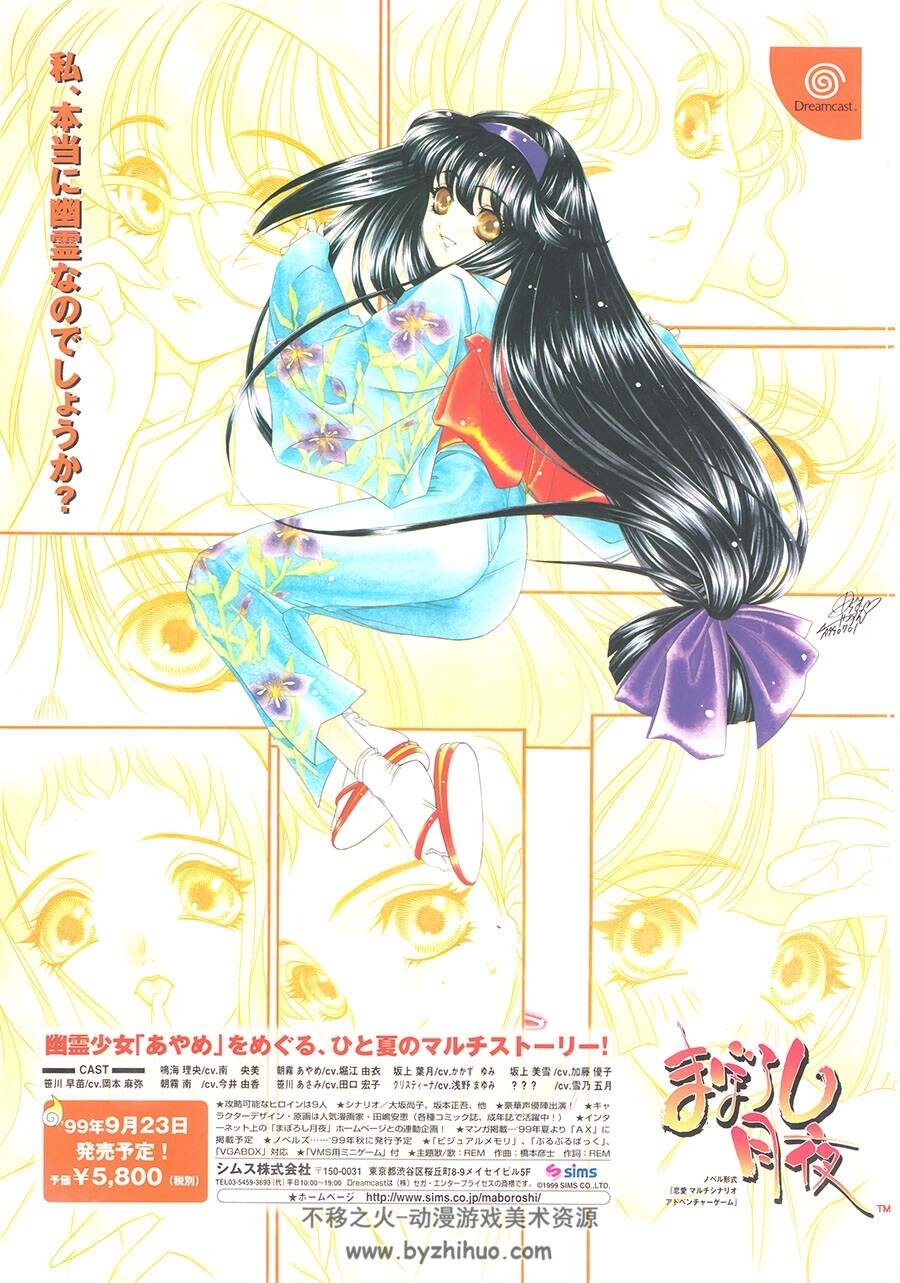 げーむじんPARTNER 1999 AUTUMN Vol.10 插画集 百度网盘下载