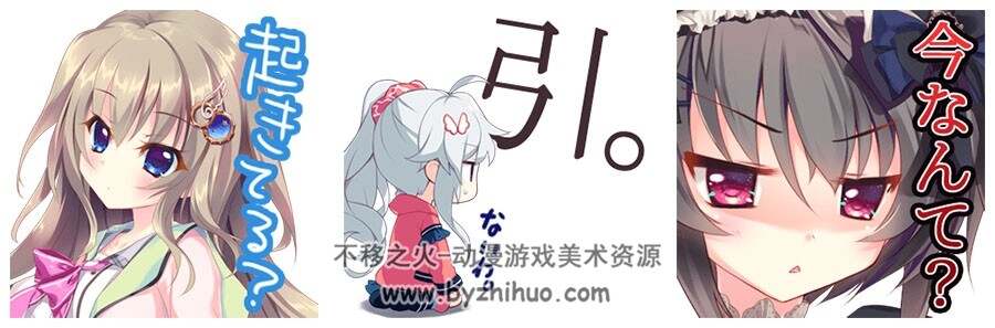 9-nine LINE表情包2套+Discover SHIROMITSUGAWA+Symphonic Concert Pamphlet 百度云下载