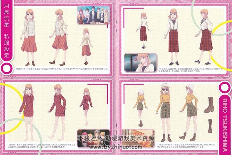 女神のカフェテラス BD BOOKLET 1、2季合集 百度网盘下载
