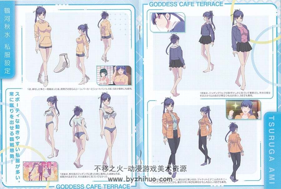 女神のカフェテラス BD BOOKLET 1、2季合集 百度网盘下载