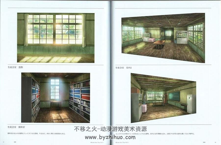 やがて君になる BD BOOKLET 终将成为你 蓝光小册子 百度网盘下载