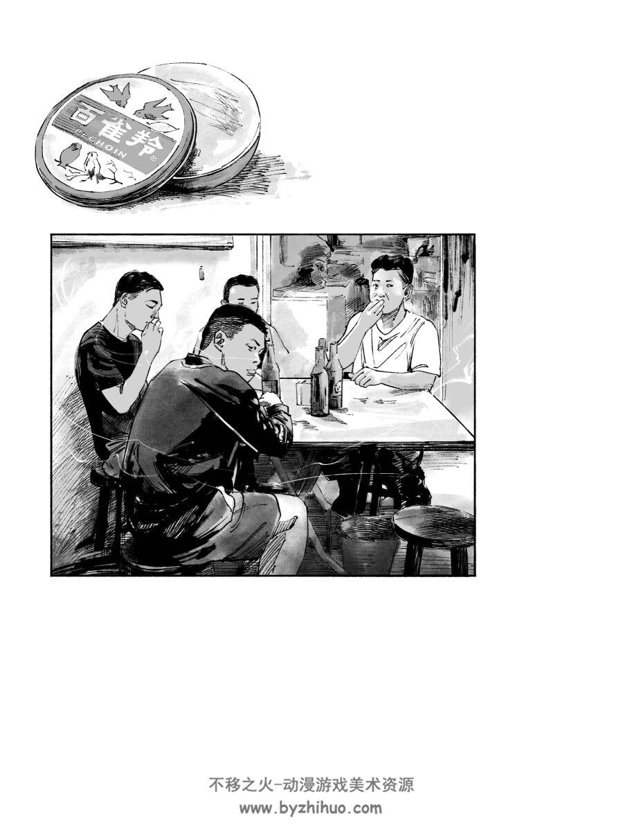 原创的一些漫剧分镜2