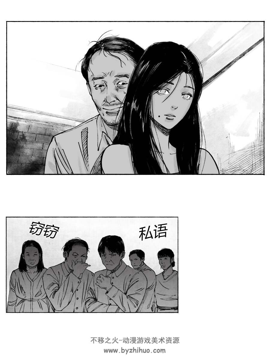 原创的一些漫剧分镜3