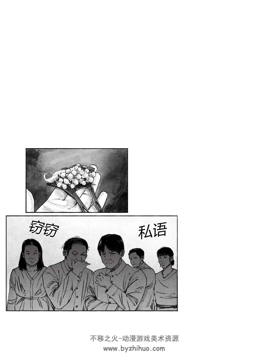 原创的一些漫剧分镜3