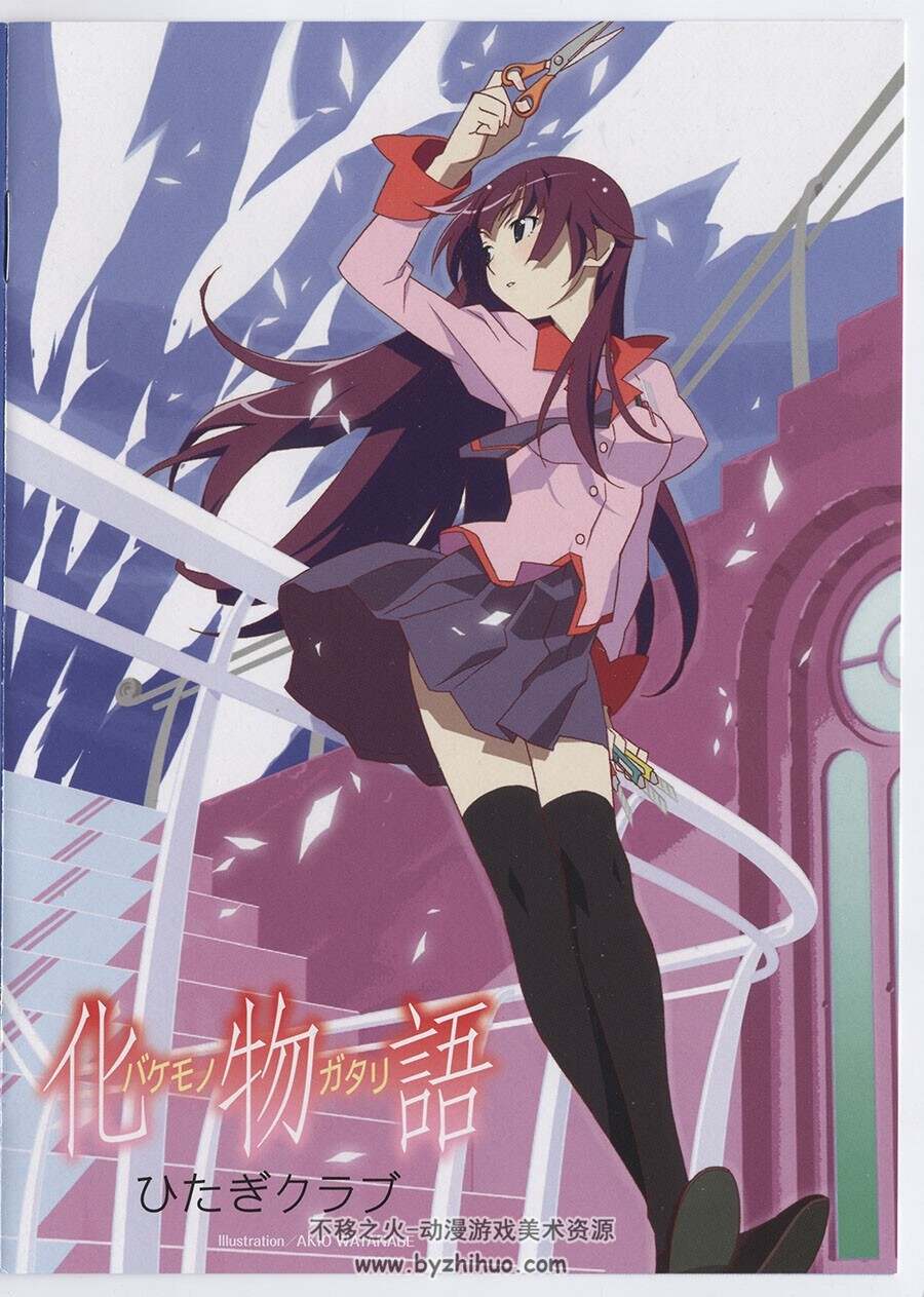 物語シリーズ BD附带画集 Scans+Booklet 百度网盘下载